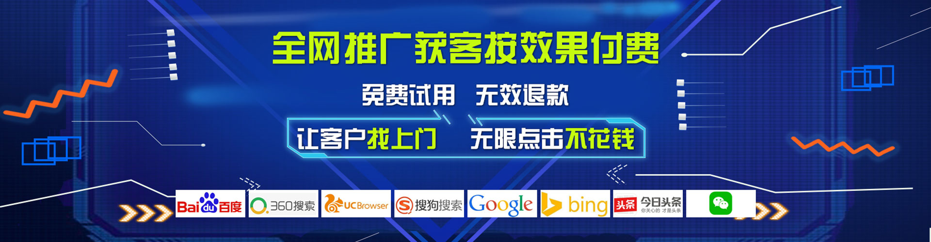 遂溪百度竞价代理