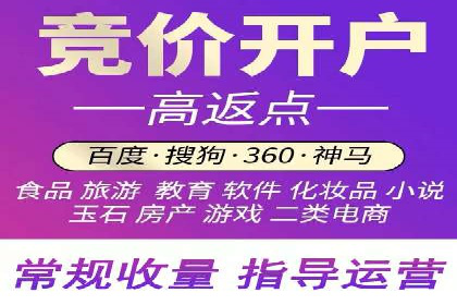 竞价推广SEM托管助力企业实现业绩翻倍