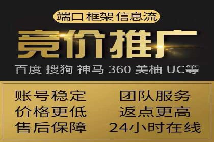 百度竞价个人账户开户全攻略：一步步教你玩转广告投放