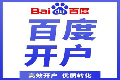 探索sem代运营公司的服务流程与效果