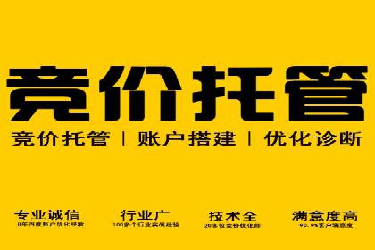 某企业sem百度竞价之路：从零到一的突破